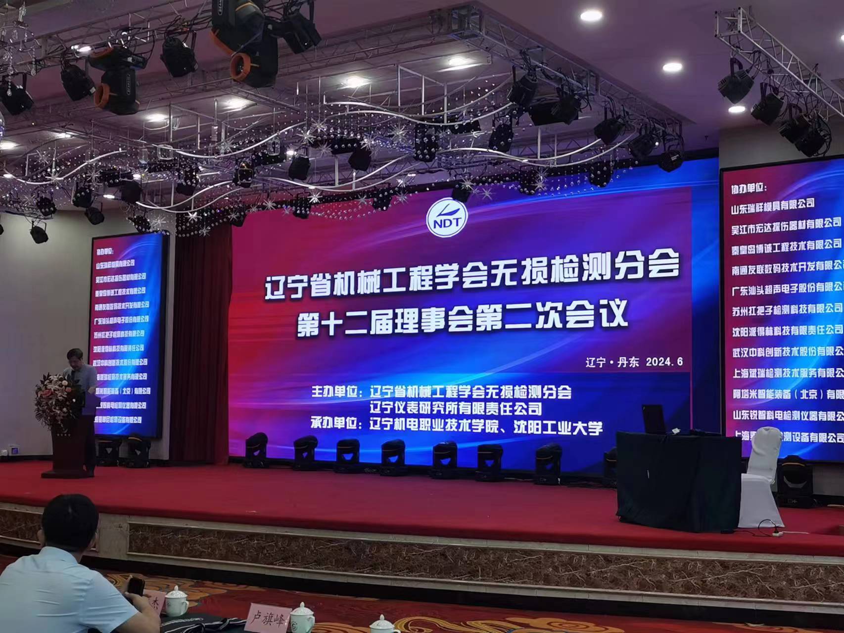 戳我試試
