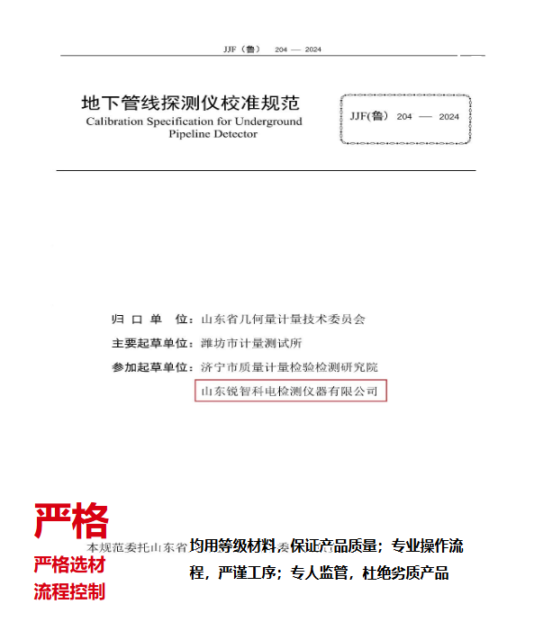 嚴(yán)格